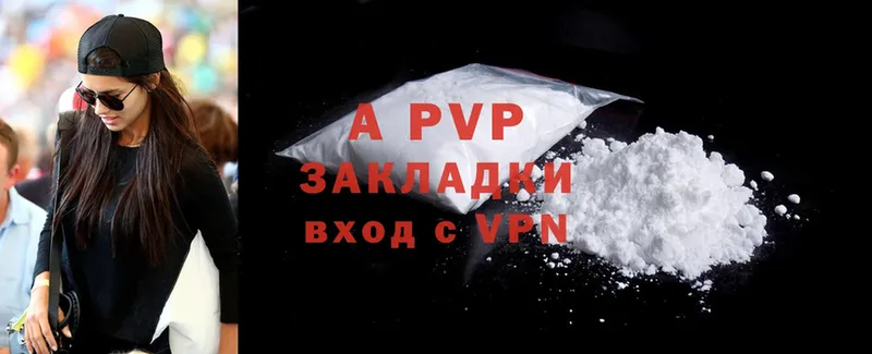 закладка  блэк спрут ССЫЛКА  Alpha-PVP мука  Неман 