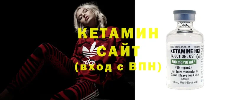 Кетамин ketamine  Неман 