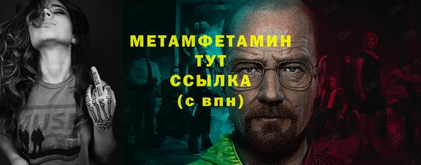 MESCALINE Верхний Тагил