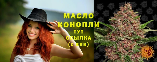 MESCALINE Верхний Тагил