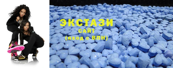 MESCALINE Верхний Тагил