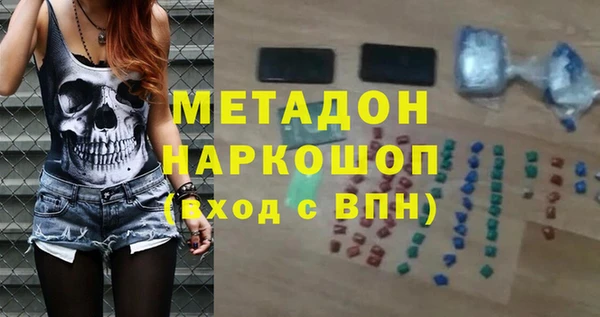 MESCALINE Верхний Тагил