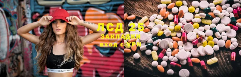 Лсд 25 экстази ecstasy  Неман 